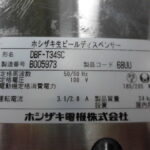 D1455
