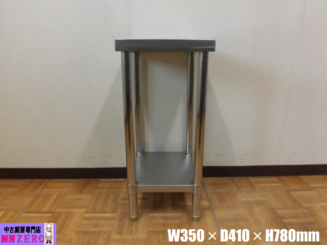 J2567