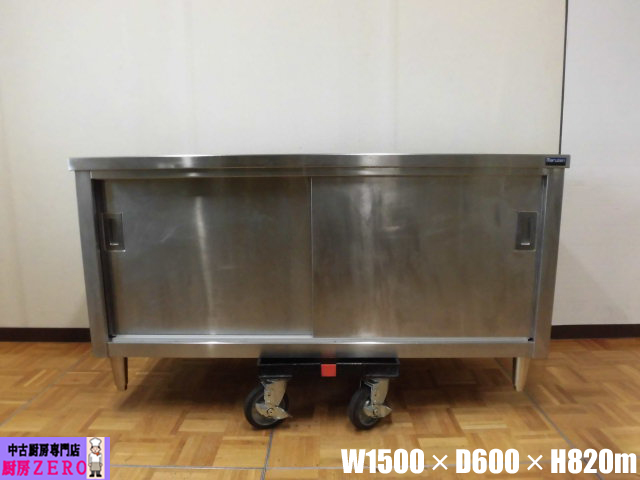J2613