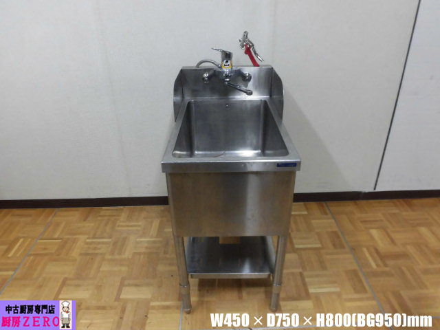J2620