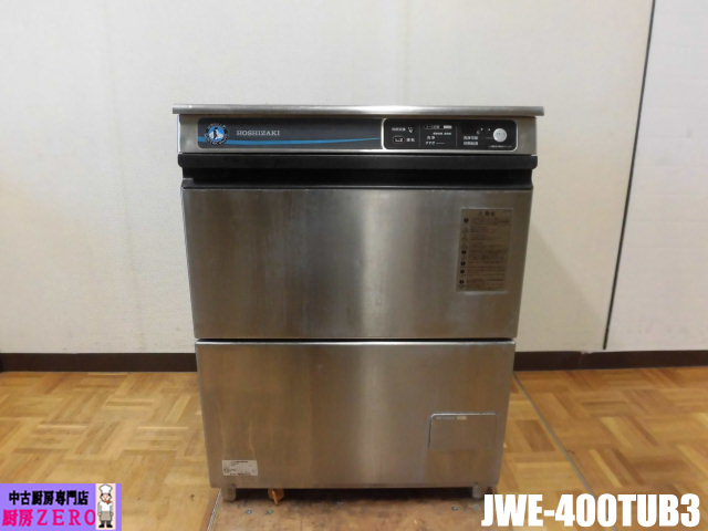 F0309