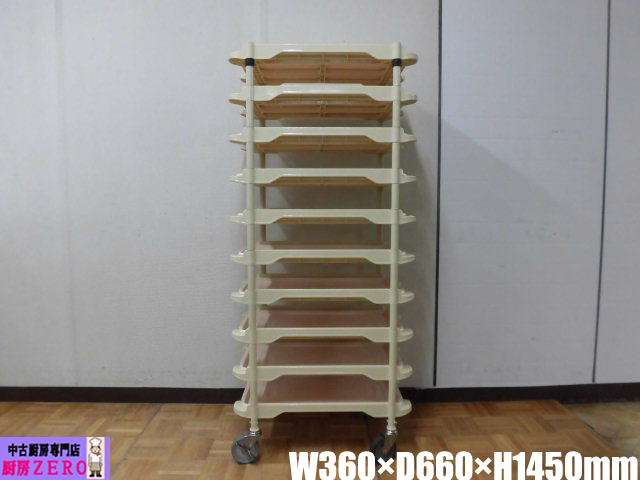 W1617