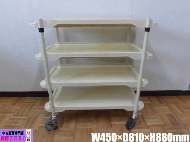 W1619