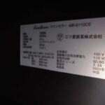 D1505