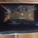 F0309