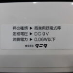 Y2050