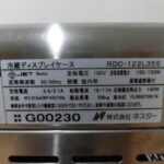 D1506