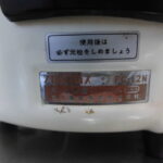 I2225