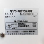 Y1999