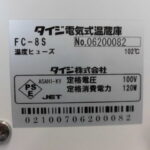 Y2000