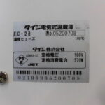 Y1994