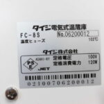 Y2002