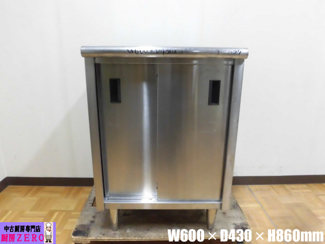J2027