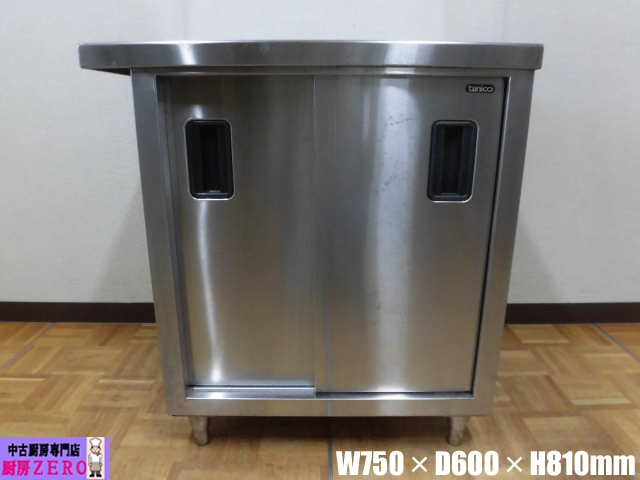 j2581