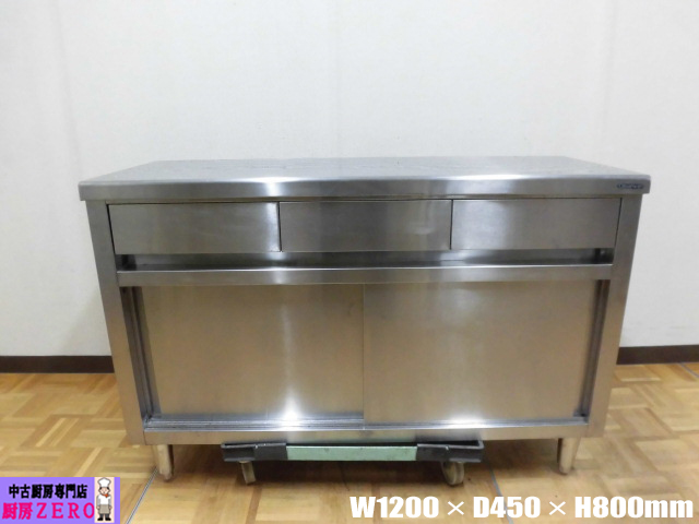 J2592