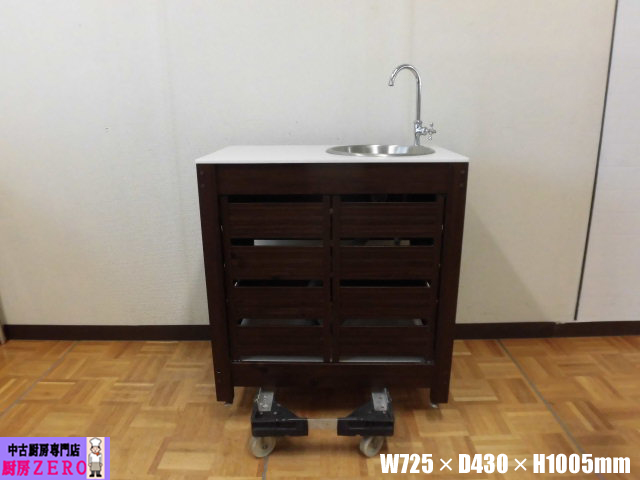 j2593
