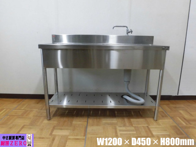 J2594