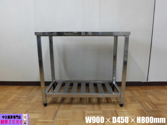 J2595
