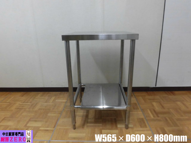 J2597