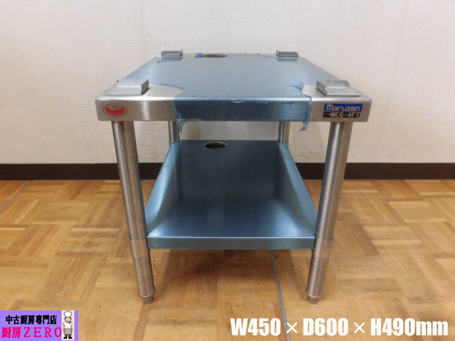 J2605