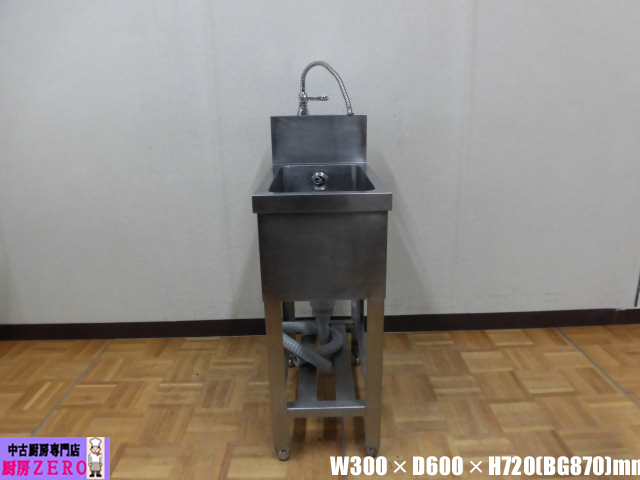 J2621