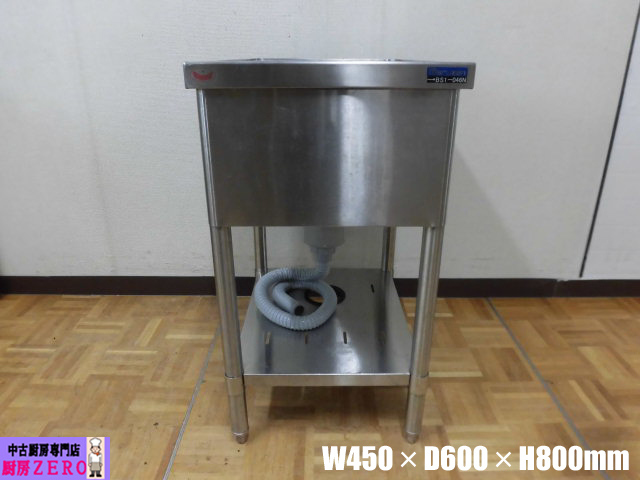 J2622