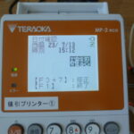 Y2254