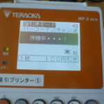 Y2254