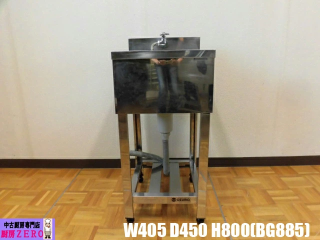 J2243