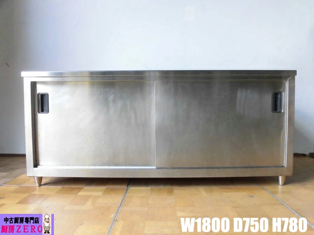 J2203