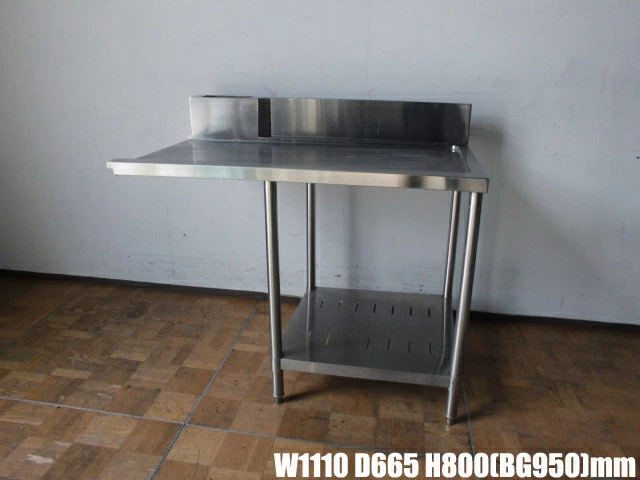 J1579