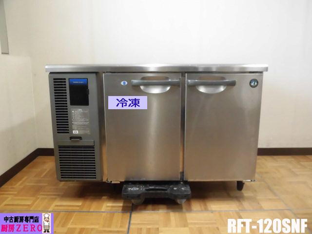 B1139