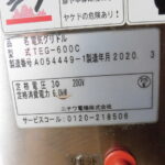 Y2263