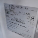 A0760