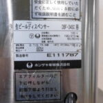 D1618