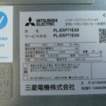 N0525