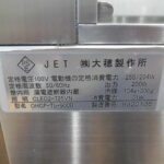D1620