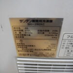 H0708
