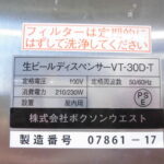 D1624