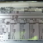 N0533