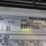 N0531