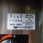 I2400