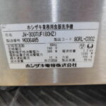F0329