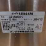 F0330