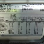 N0530