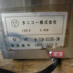 Y1122