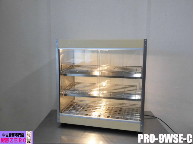 冷蔵・冷凍・温蔵ショーケース | 業務用厨房機器の中古通販なら厨房zero