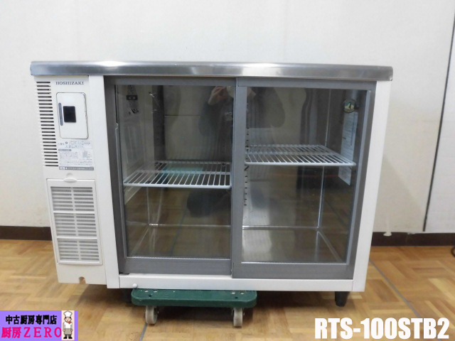 冷蔵・冷凍・温蔵ショーケース | 業務用厨房機器の中古通販なら厨房zero