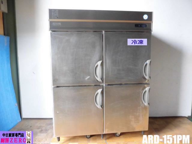 縦型6面・4面・2面冷蔵庫 | 業務用厨房機器の中古通販なら厨房zero