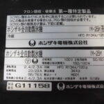 A0764